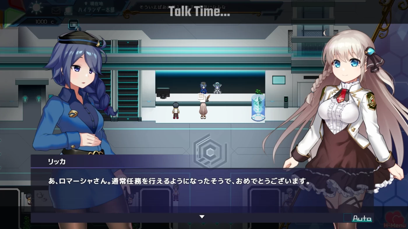 公主协同效应 截图