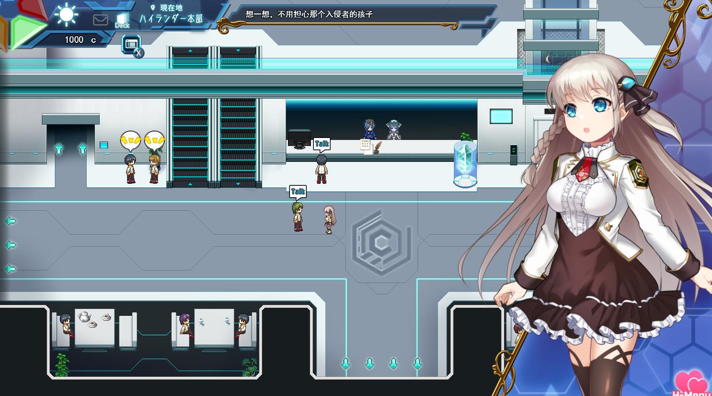 公主协同效应 截图